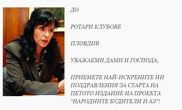 надежда николчева